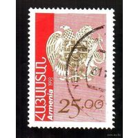 Армения. Почтовая марка 1993 год.