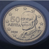 Греция 50 евроцентов 2020