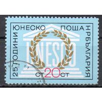 25 лет ЮНЕСКО Болгария 1971 год серия из 1 марки