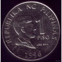 1 Писо 1996 год Филиппины