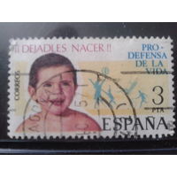 Испания 1975 Акция в защиту детей