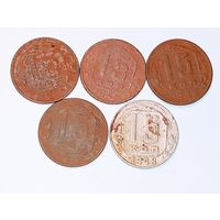 Сборный лот монет СССР до реформы 15 копеек . С рубля