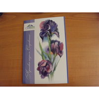 Беларусь открытка чистая поздравление на вкладыше цветы малюсенький тираж 1500 экз.