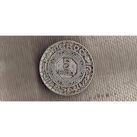Марокко 5 франков 1951(Ki)