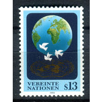 ООН (Вена) - 1993г. - Символы ООН - полная серия, MNH [Mi 149] - 1 марка