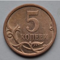 5 копеек 2007 г. СП