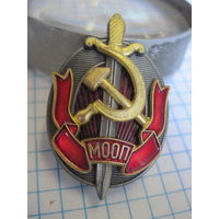 Знак МООП тяжелый.