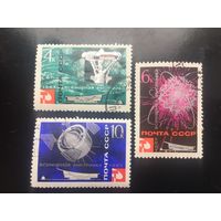 СССР 1967 год. Всемирная выставка в Монреале (серия из 3 марок)