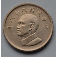 Тайвань, 1 доллар 1999 г.