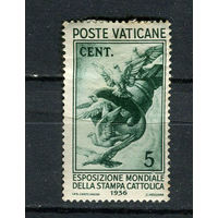 Ватикан - 1936 - Всемирная выставка католической прессы 5С - [Mi.51] - 1 марка. MH.  (LOT EC26)-T10P26