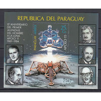Космос. Аполлон 11. Парагвай. 1984. 1 блок. Michel N бл406 (45,0 е)