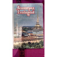Буклет открыток Ленинград