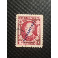 Словакия. Надпечатка. 1939г. гашеная