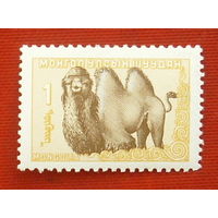 Монголия. Верблюд. ( 1 марка ) 1958 года. 8-9.