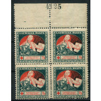 Латвия, гражданская война - 1921г. - Красный Крест, 50 коп - 1 кварт - MNH с потрескавшимся клеем. Без МЦ!