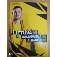 Литва-Беларусь-2020