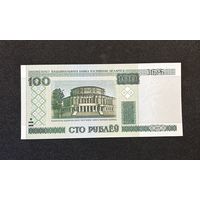 100 рублей 2000 года серия сГ (UNC)