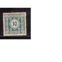Австрия-1922,(Мих.112) * , Стандарт, Служебные марки,