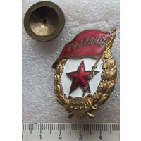Знак Гвардия СССР-3 фронтовая