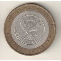 10 рублей 2006 Республика Алтай