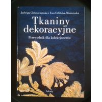 Книга пособие ТКАНИ, каталог путеводитель для коллекционеров, новый, высокого качества печать, на польском, 880 страниц