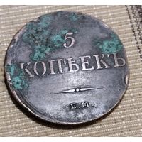 5 копеек,с рубля.