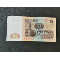 100 рублей 1961 АЯ