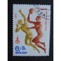 СССР 1979 г. Спорт.