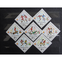 Венгрия - 1982 - Испания Спорт Футбол - [Mi. 3538-3544] - полная серия - 7 марок