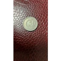 Монета 50 грошей 1992г. Польша.