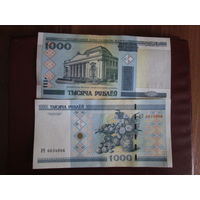 1000 рублей 2000г Серия БЧ.
