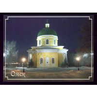 Омск Казачий Свято-Никольский собор
