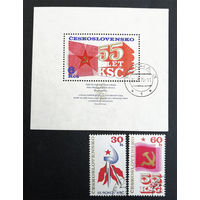 Чехословакия 1976 г. 55 лет Коммунистической Партии Чехословакии, полна серия из 2 марок + Блок #0209-Л1P13