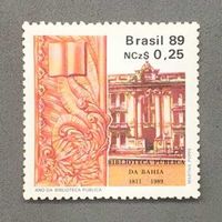 Бразилия 1989г Публичная библиотека