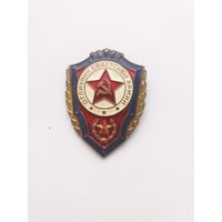 Знак Отличник советской армии.
