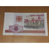 Беларусь 5 рублей 2000 серия БА