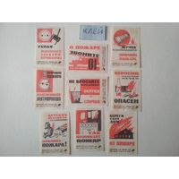 Спичечные этикетки ф.Пинск. Соблюдайте правила пожарной безопасности. 1976 год
