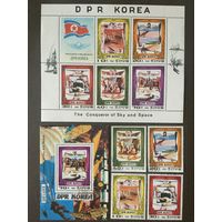 Пионеры полёта. КНДР,1980, лист+блок+4 марки