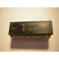 Микросхема К176ИМ1 цена за 1шт.