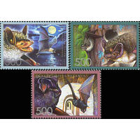 Летучие мыши Беларусь 2006 год (660-662)  серия из 3-х марок