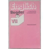 English Reader. VII. L. V. Khrustalyova. Книга для чтения.