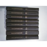 Ключевский В.О. Сочинения в 9 томах (без тома 8).