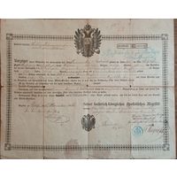 Контракт на военную службу. Богемия 1866г.