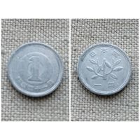 Япония  1 йена 1966/Хирохито (Сёва)