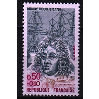 1973 Франция Мореплавание парусные корабли Флот **