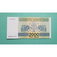 Банкнота 2000 лари Грузия 1993 г.