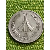 Алжир  1 динар 1987 г  "25 лет Независимости"