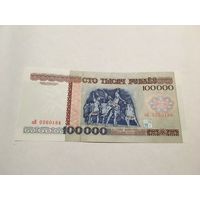 100000 рублей 1996 серия зВ с копейки