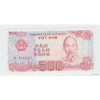 500 Донг 1988 (Вьетнам) ПРЕСС