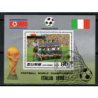 Футбол. ITALIA 1990